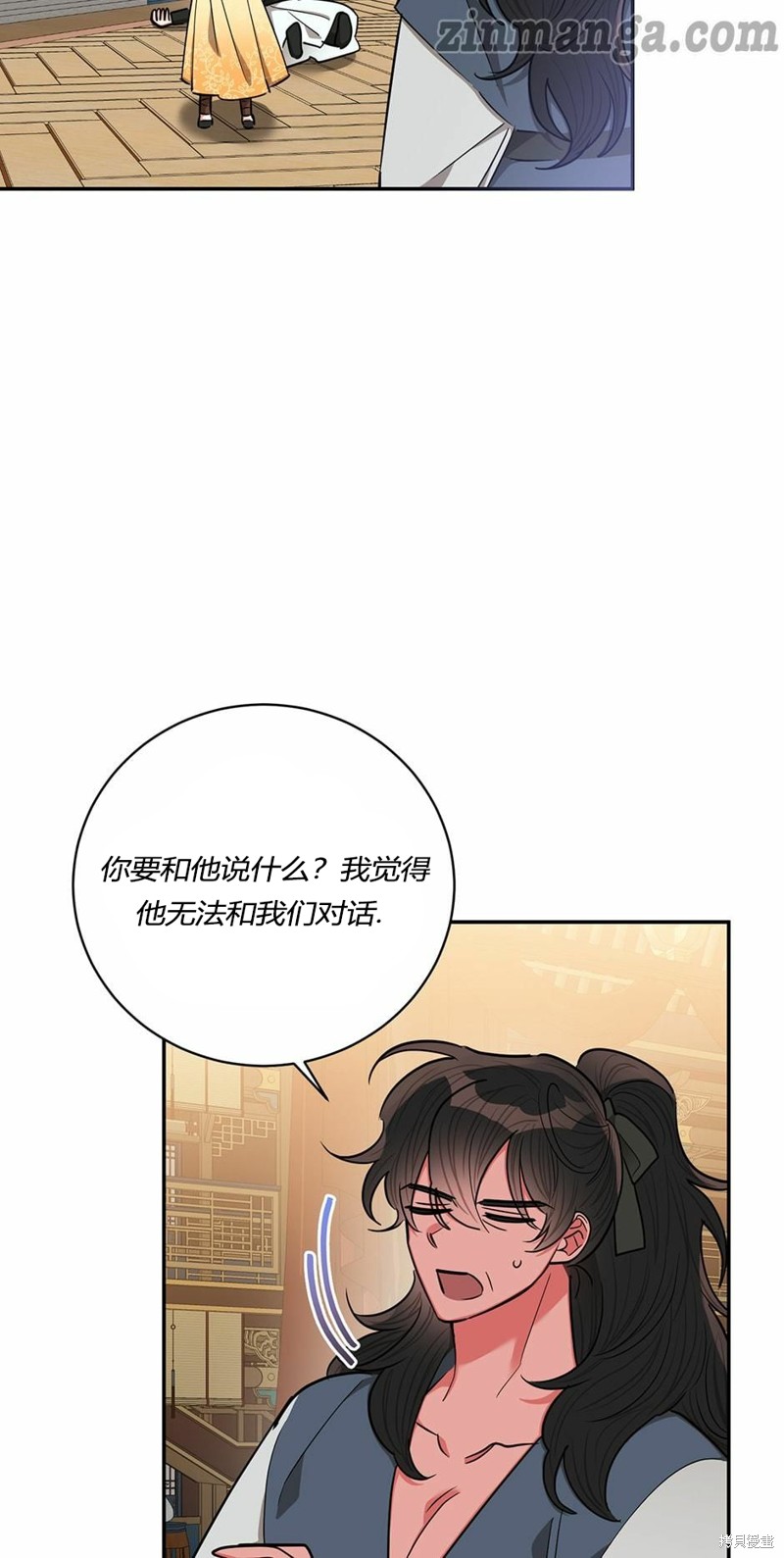 第55话52
