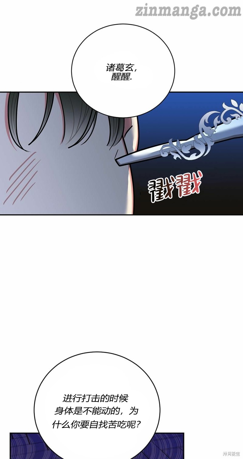 第55话54