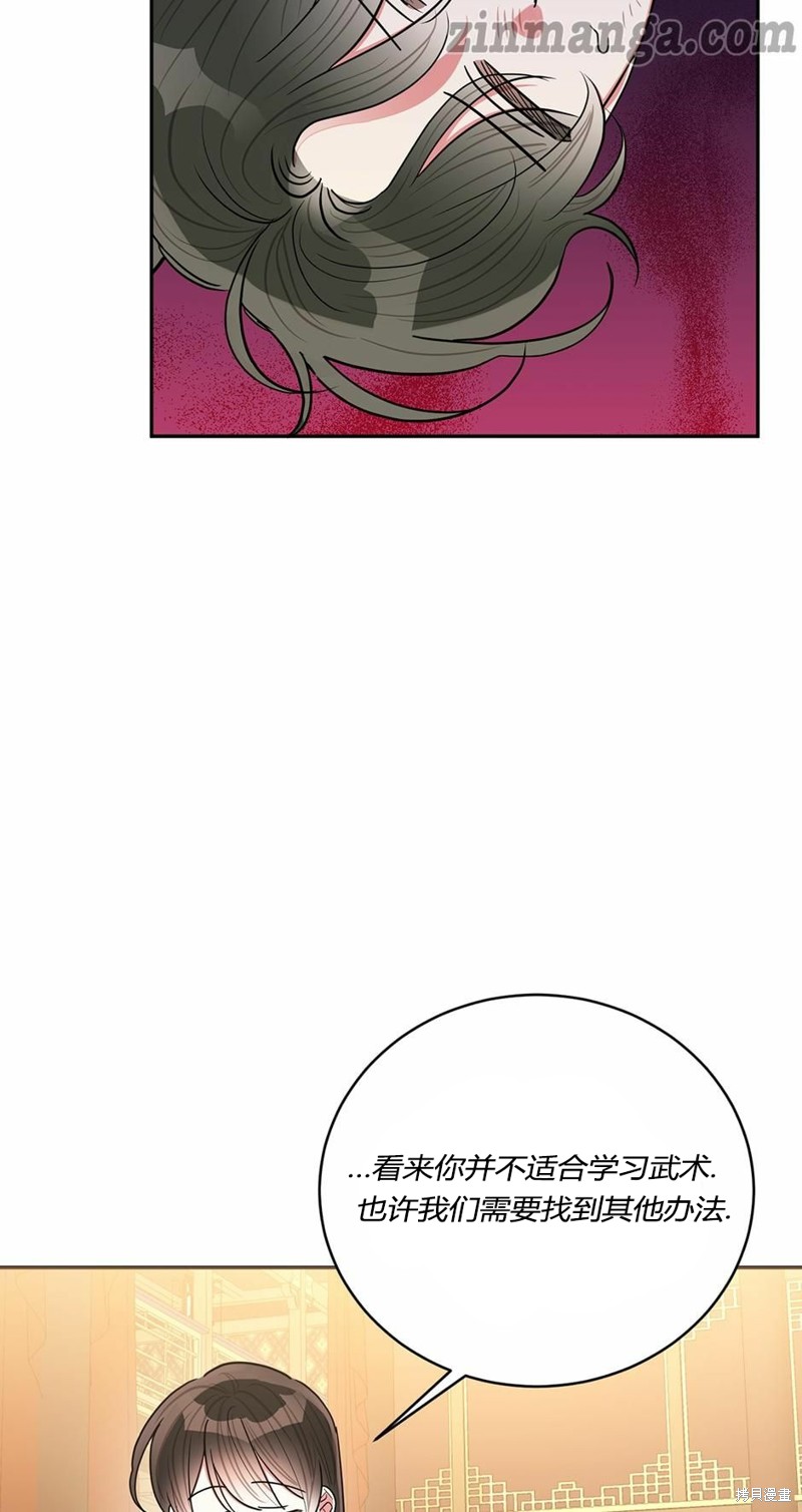 第55话56