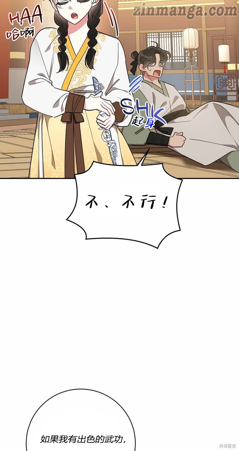 第55话57