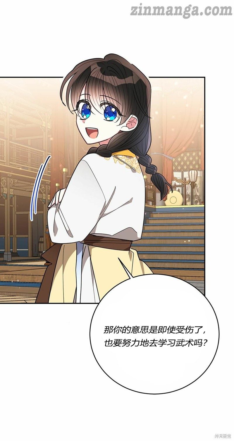 第55话59