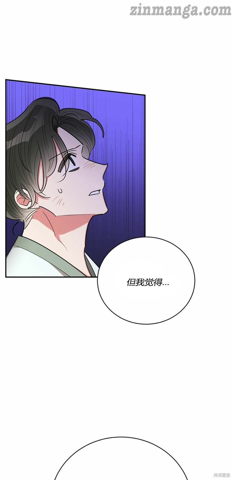 第55话61