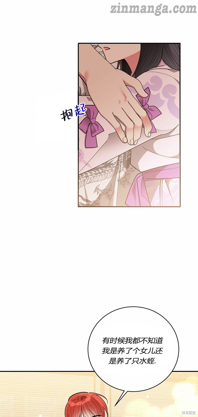 第55话7