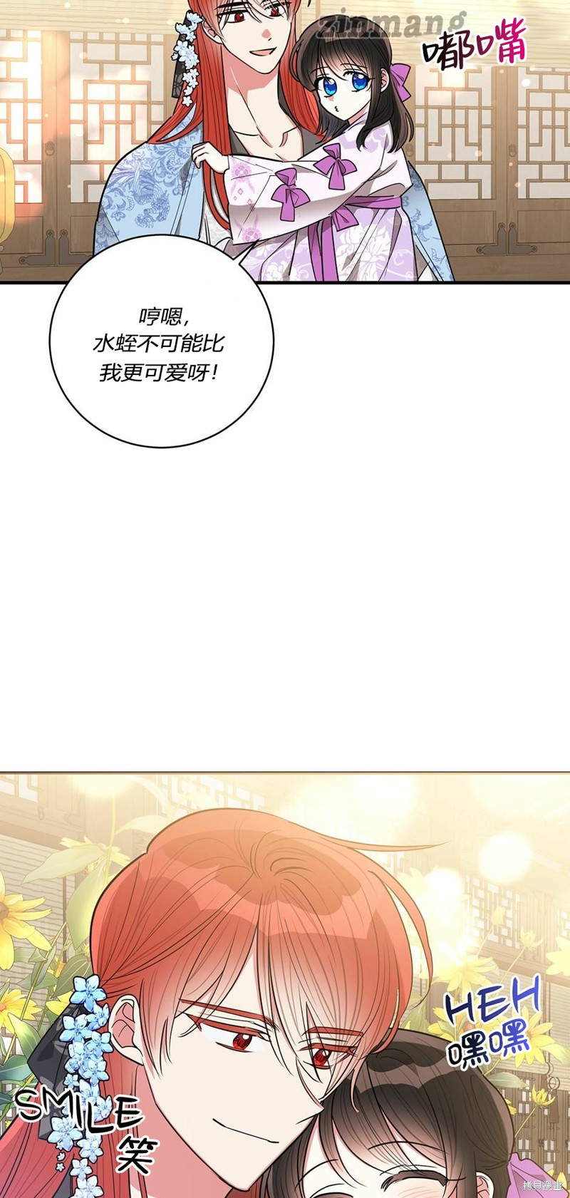 第55话8