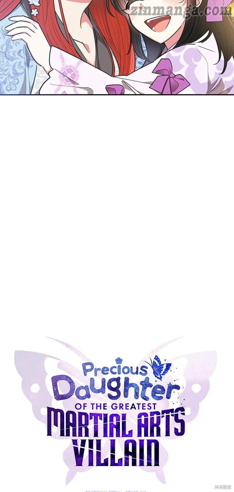 第55话9