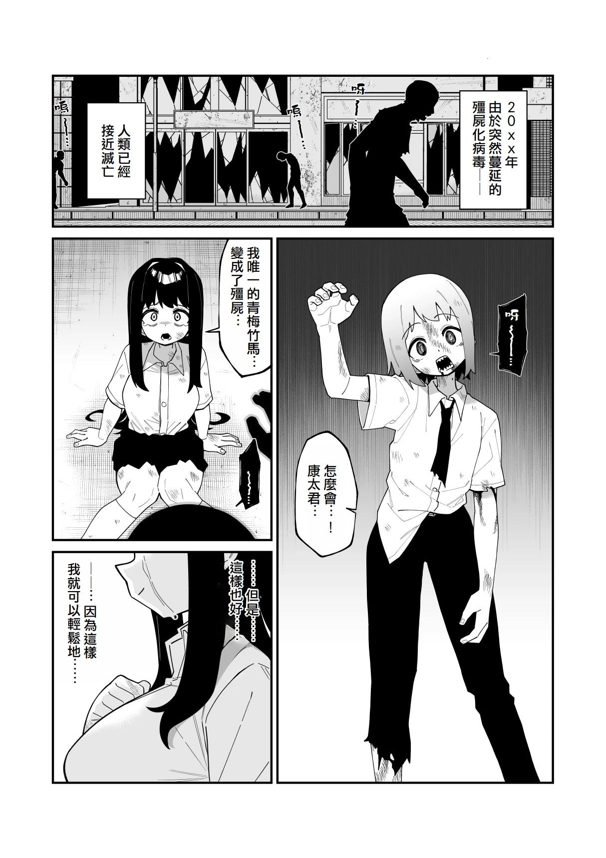 第34话0
