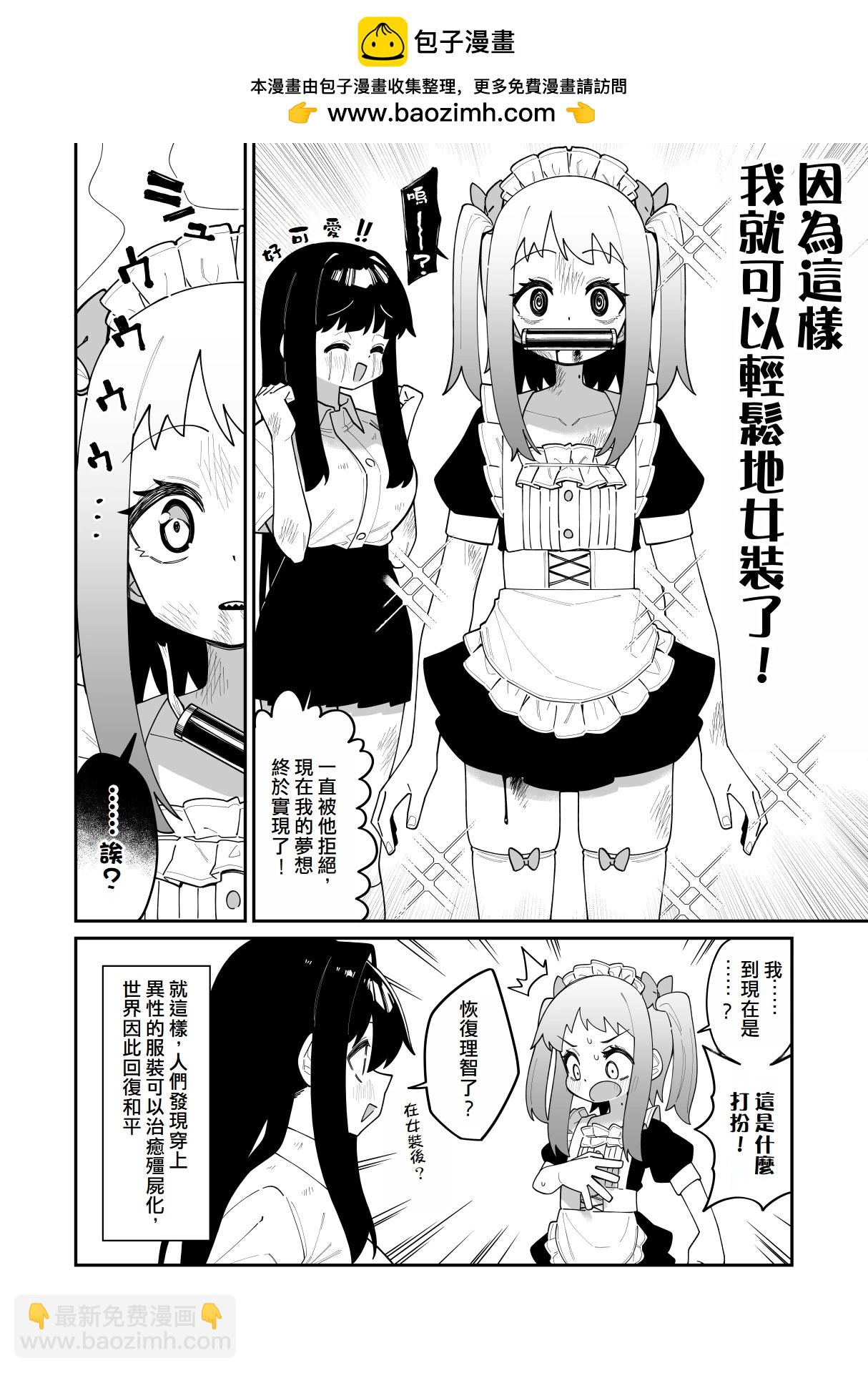 第34话1