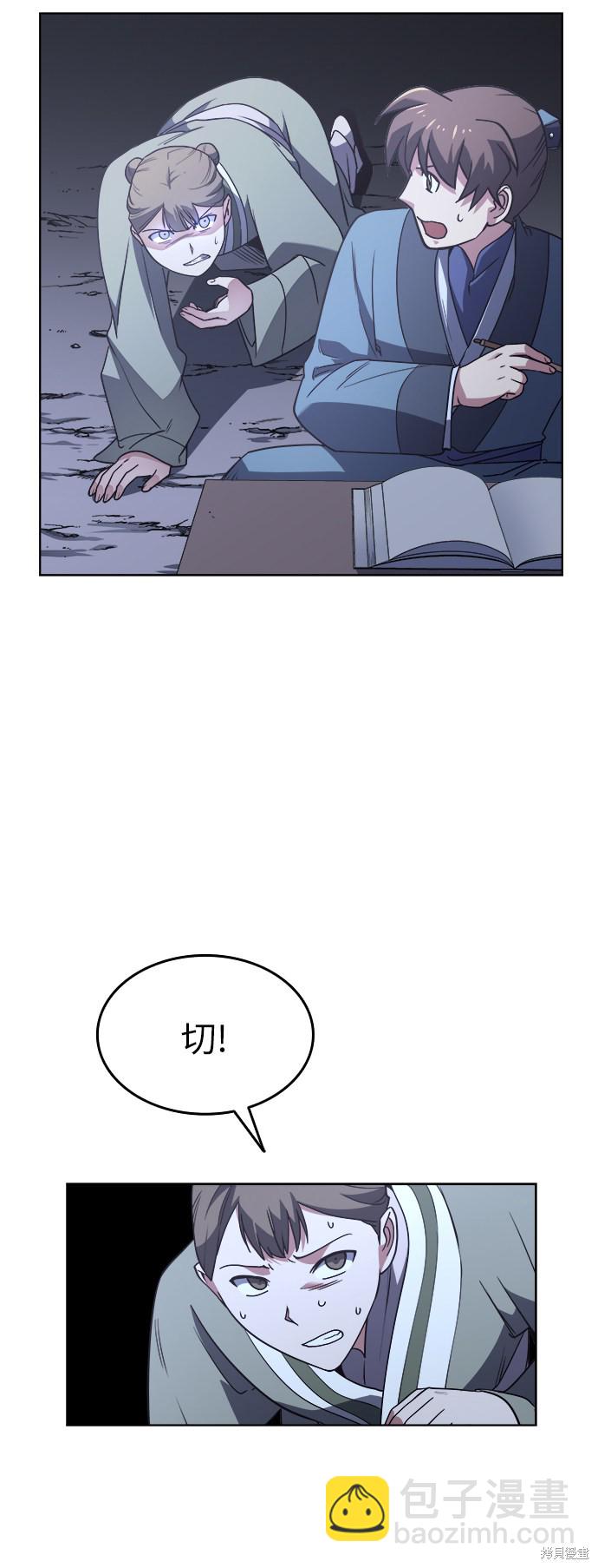第7话22