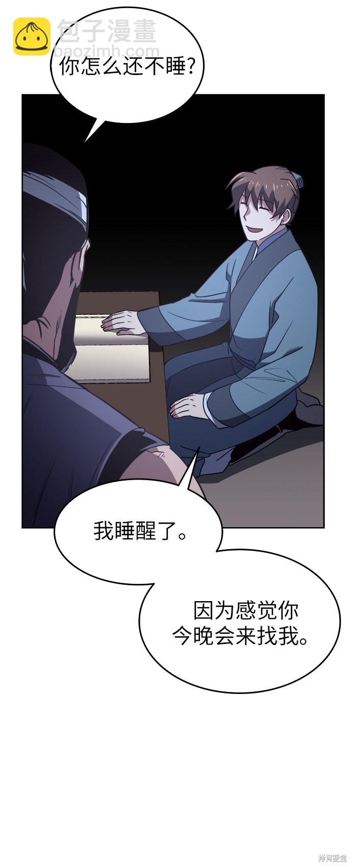 第7话3