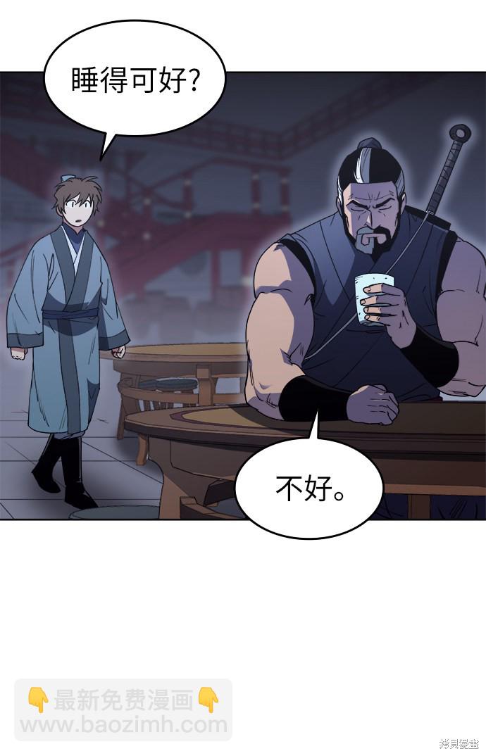 第12话18