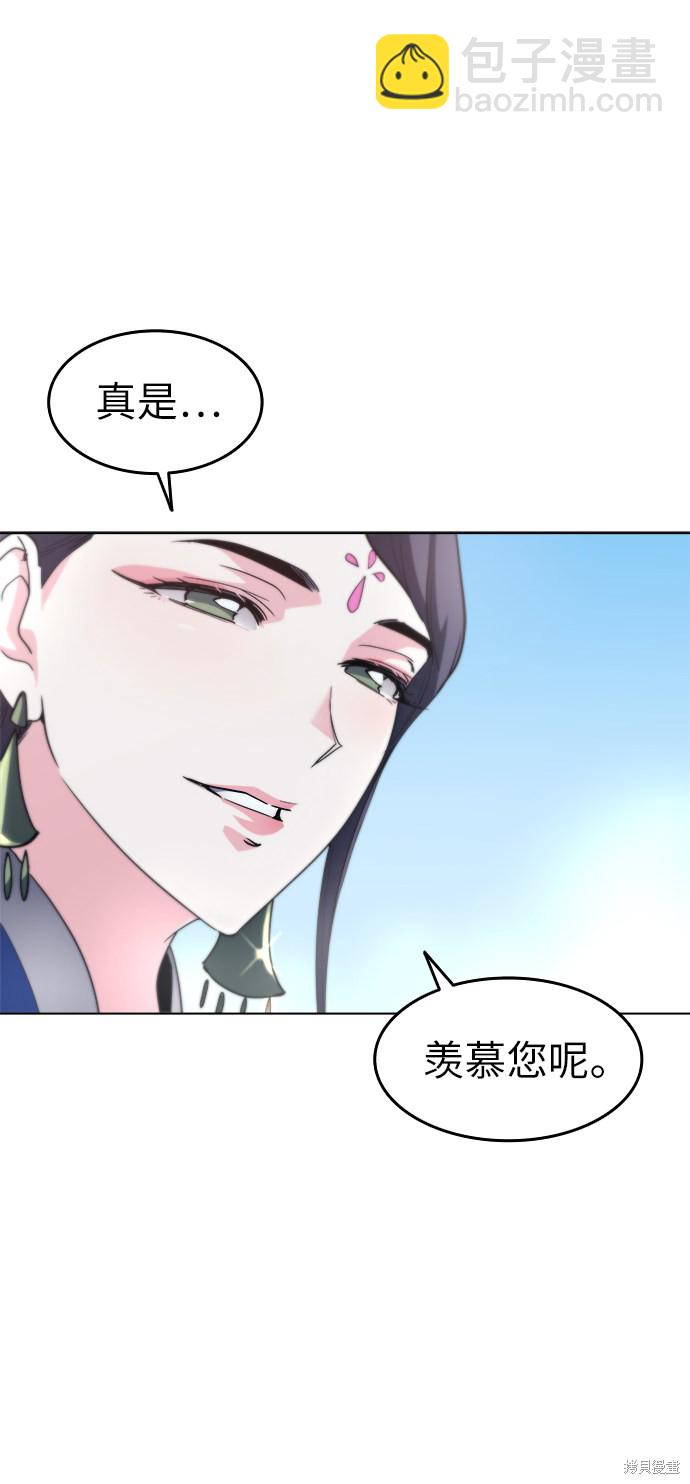 第12话38