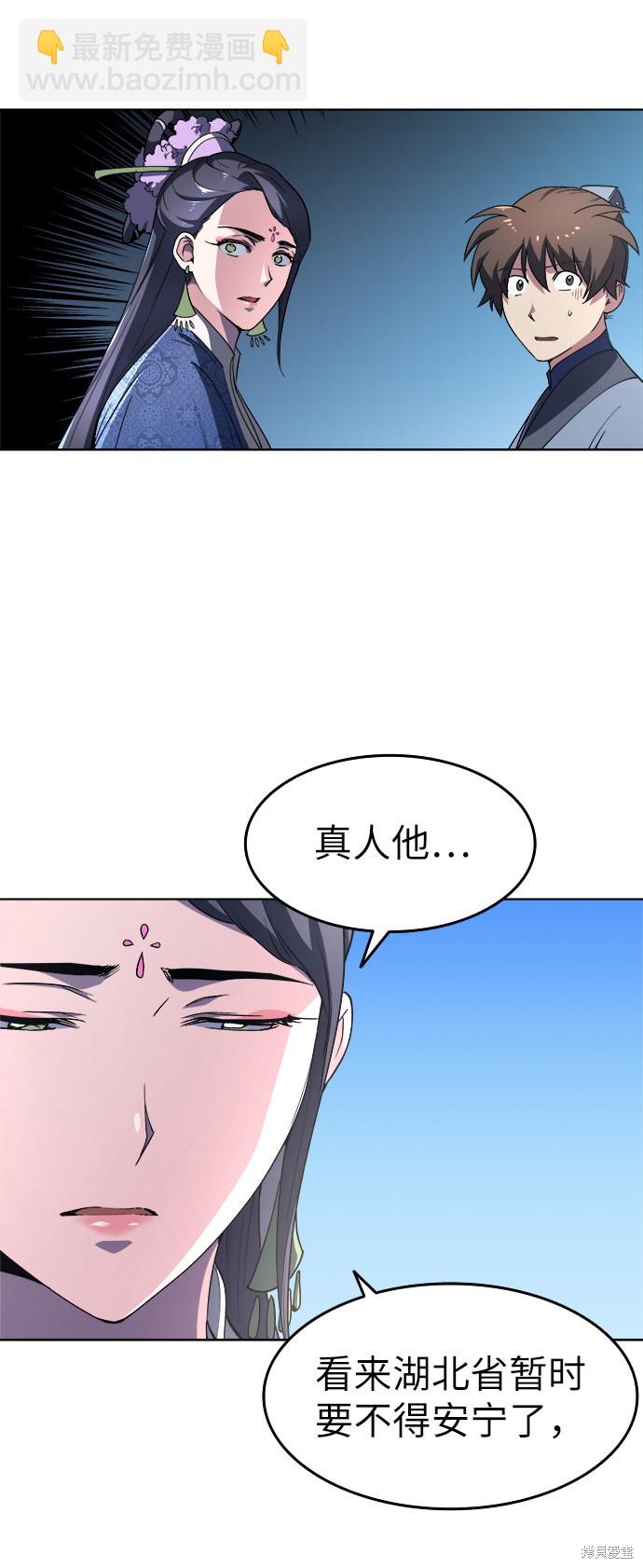 第12话50