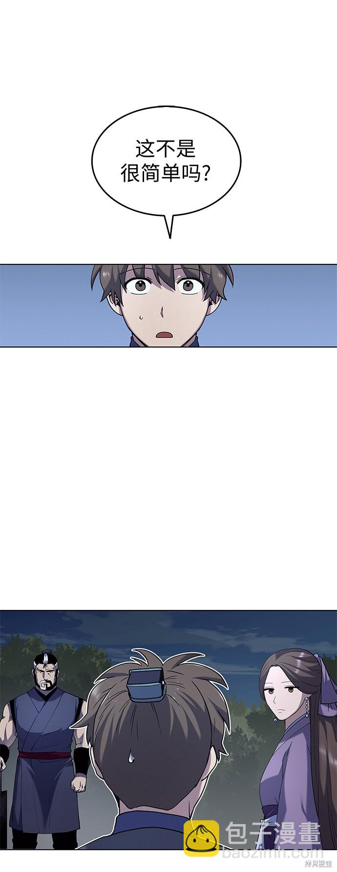 第22话11