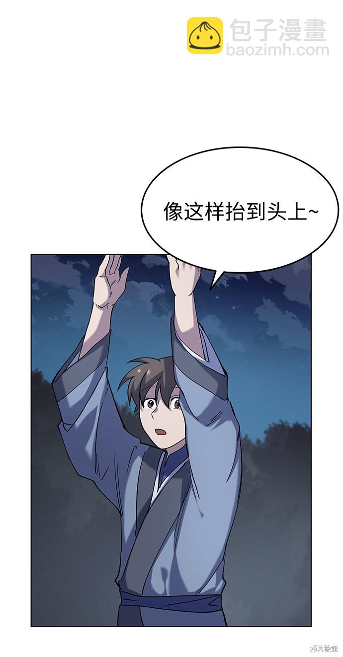 第22话12
