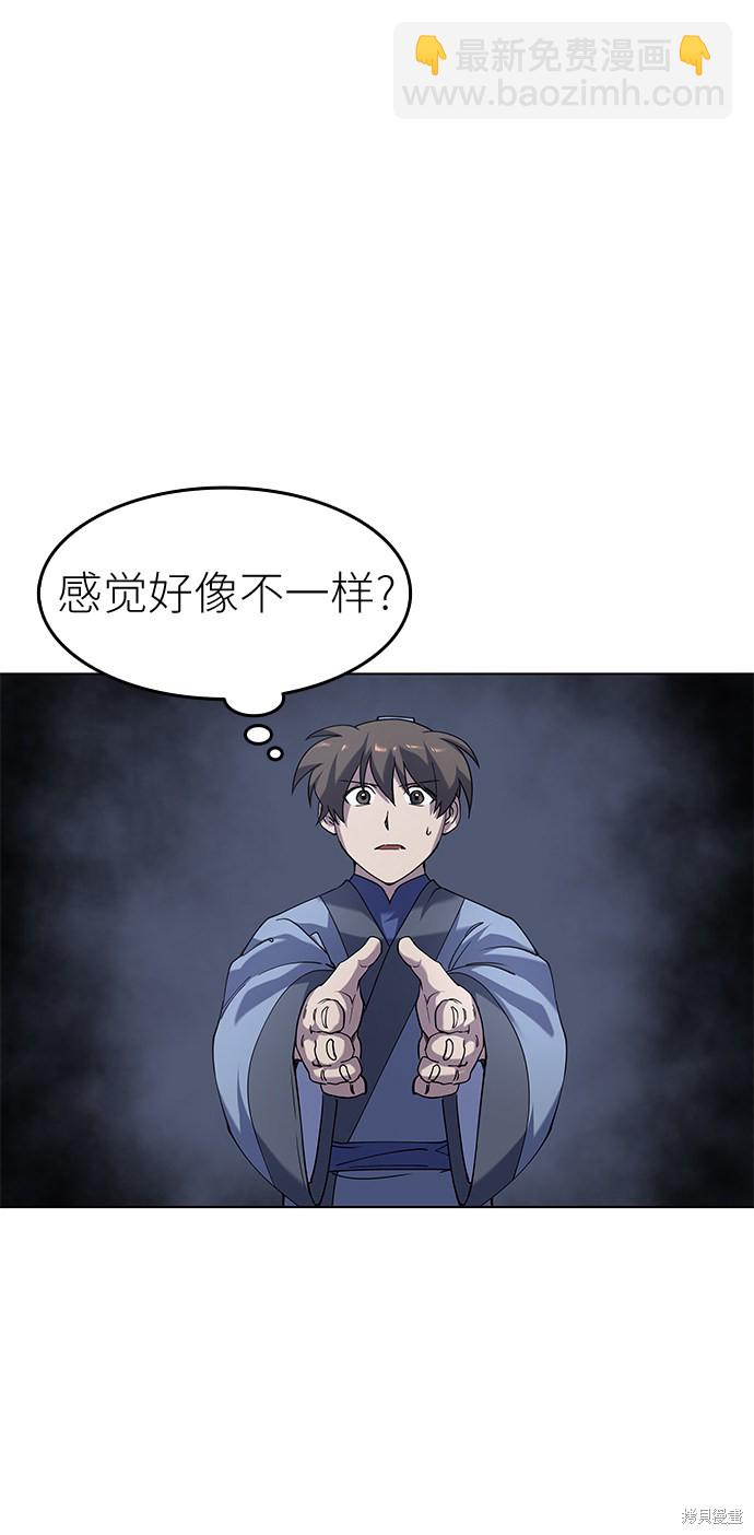 第22话14
