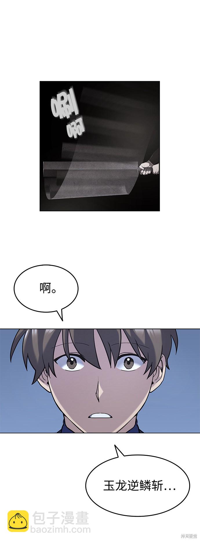 第22话23