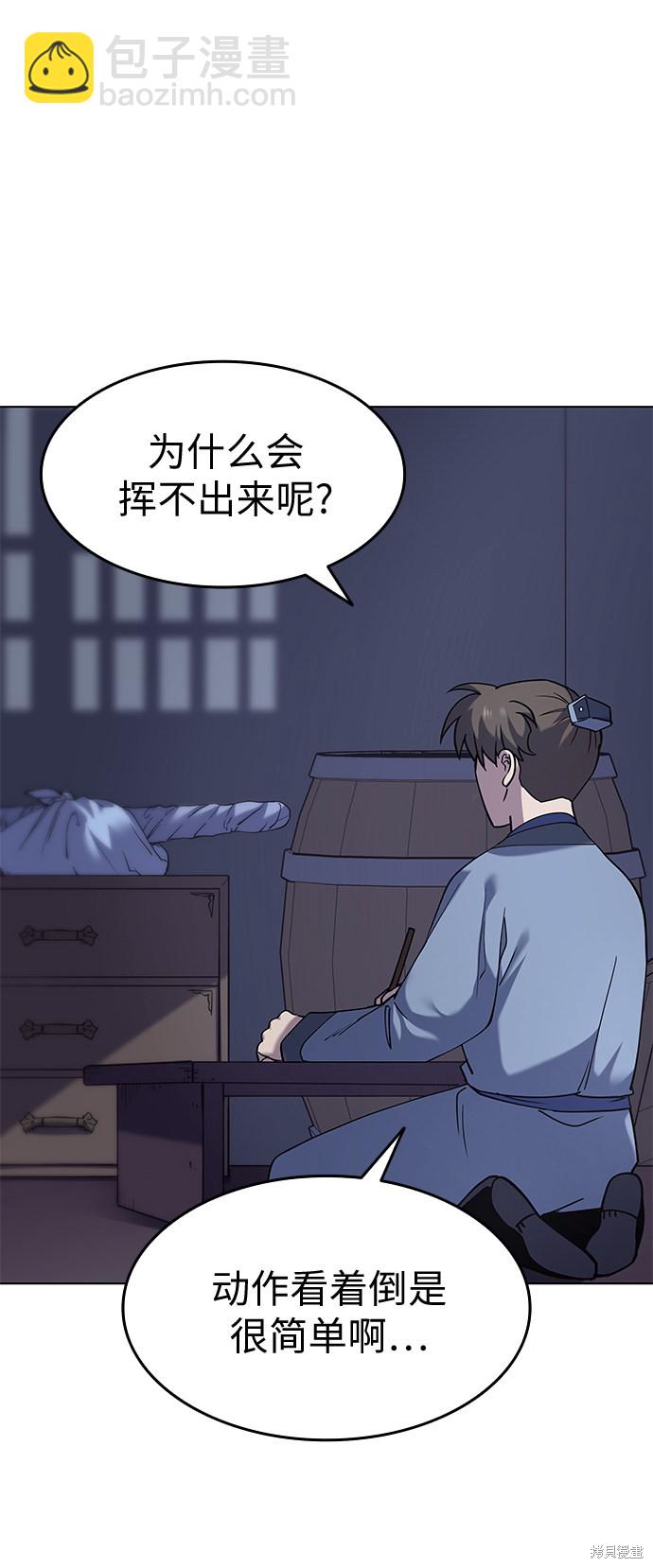 第22话24