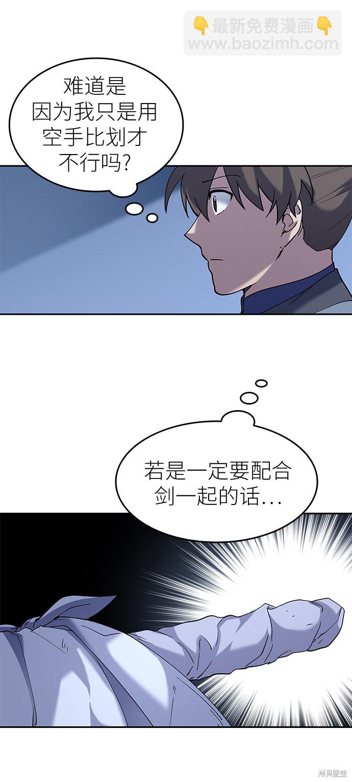 第22话25