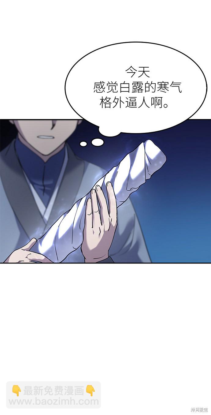 第22话28