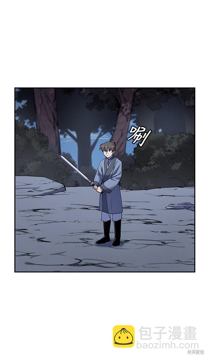 第22话30