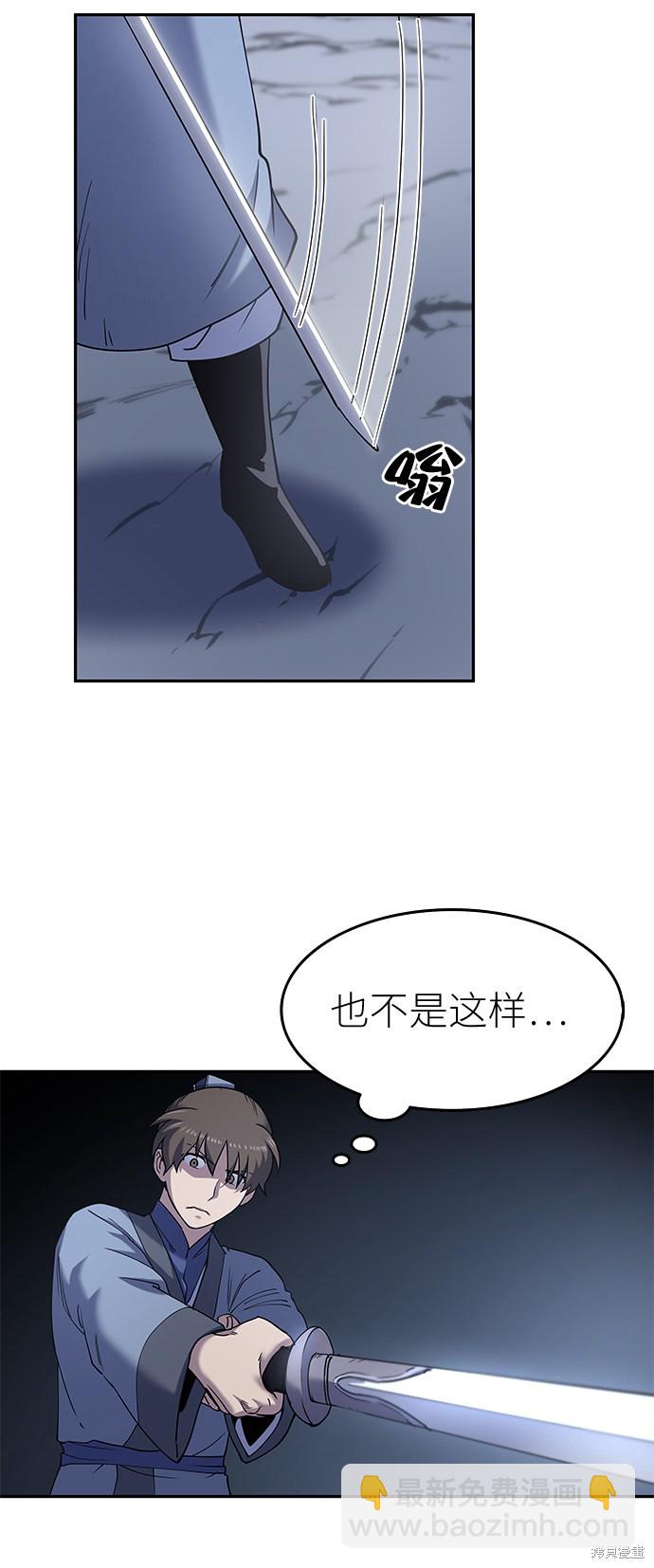 第22话33