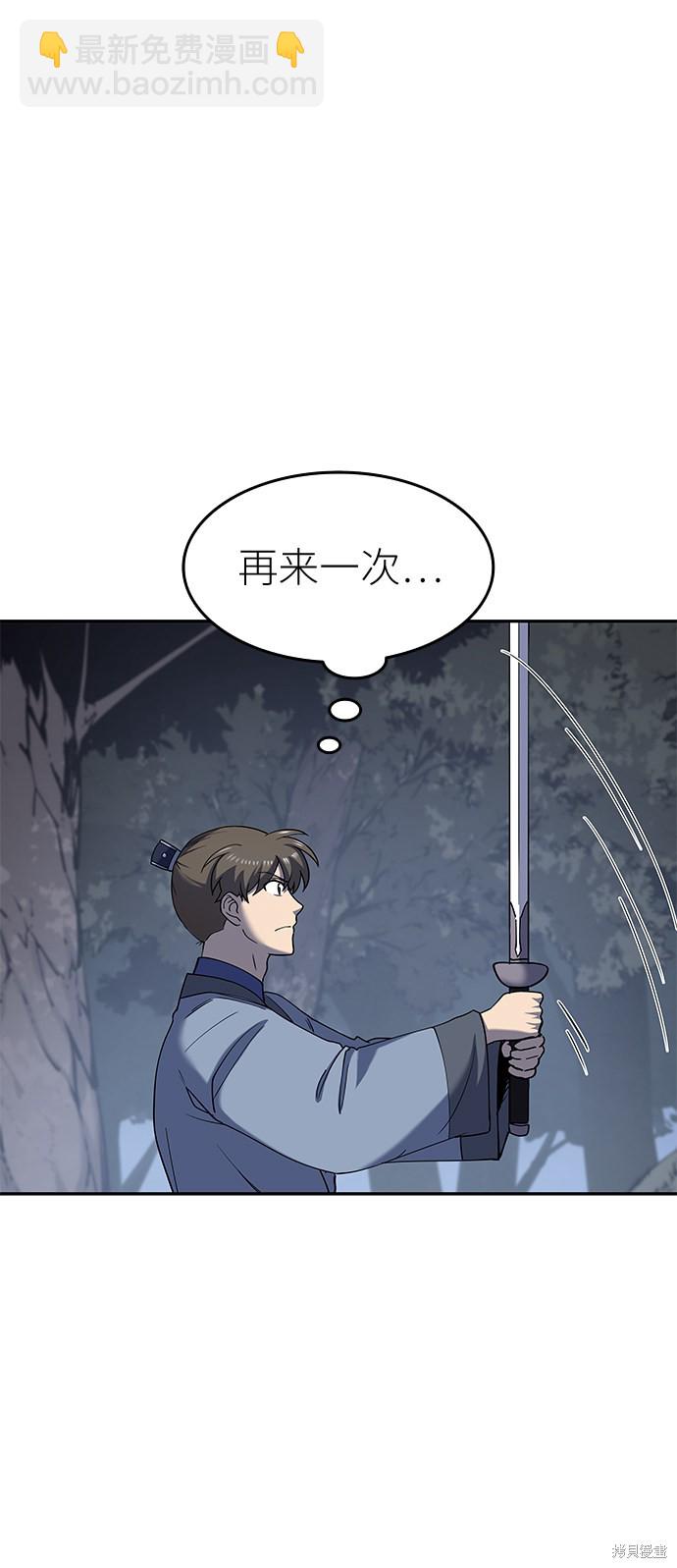 第22话34