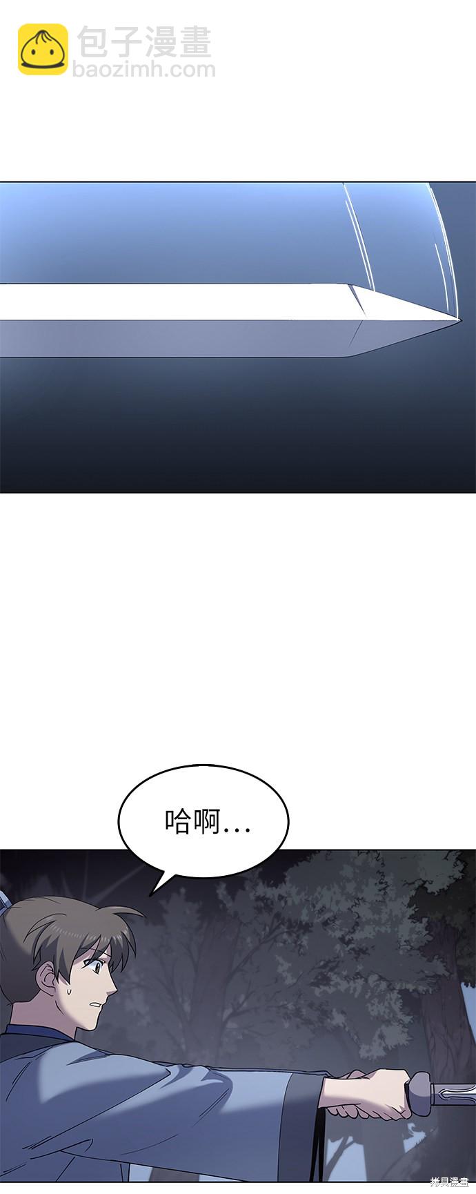 第22话35