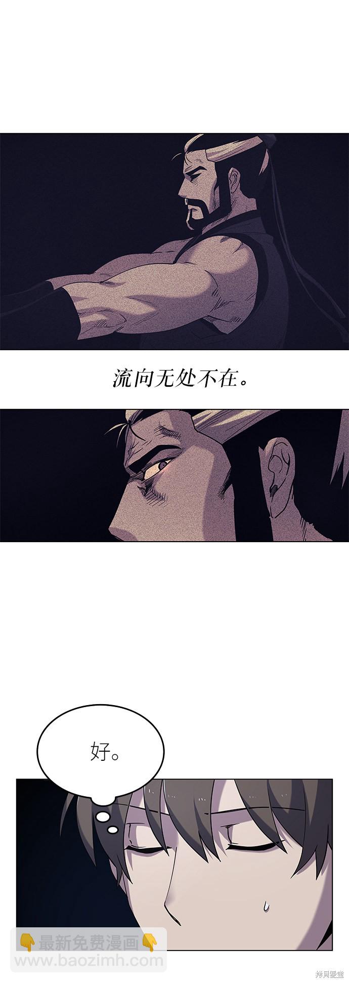 第22话39