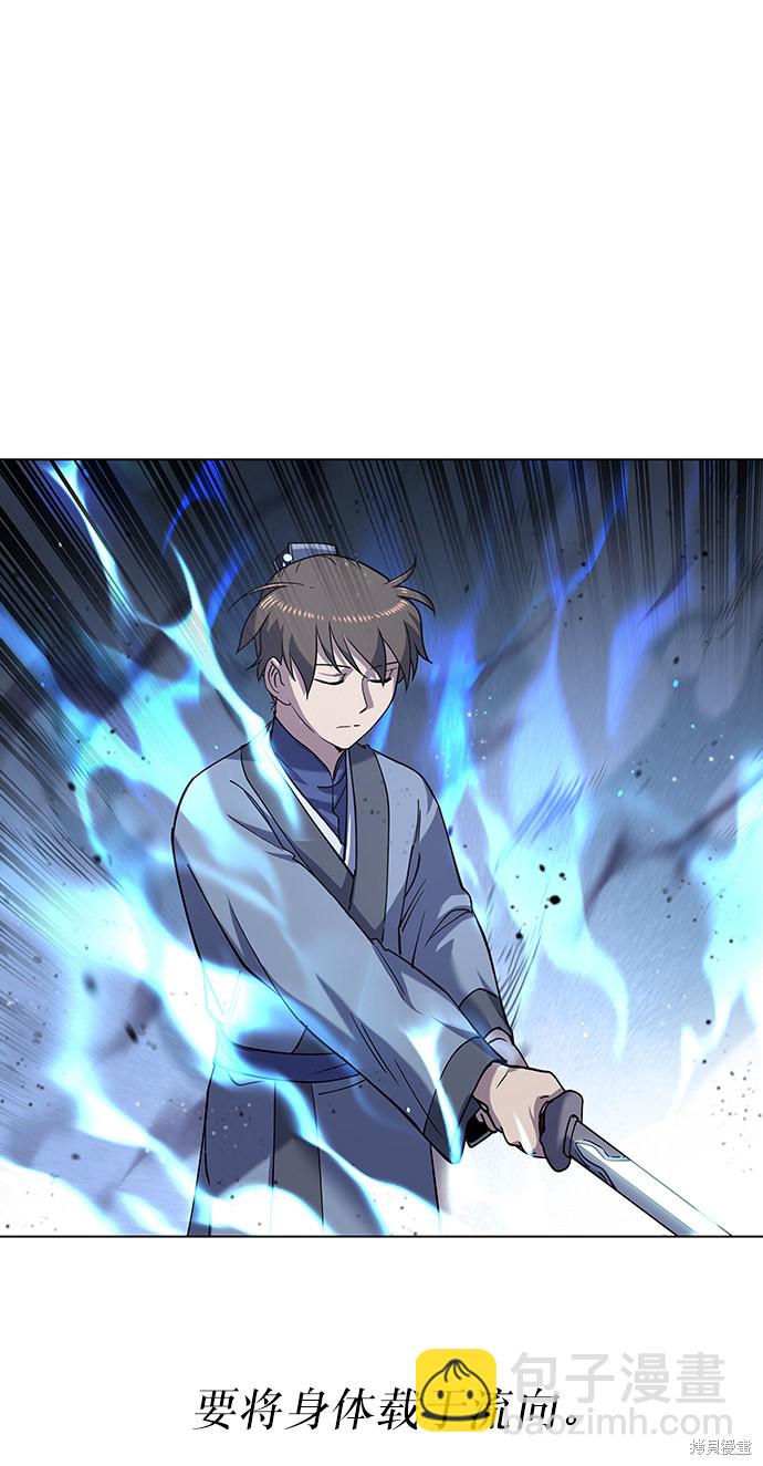第22话42