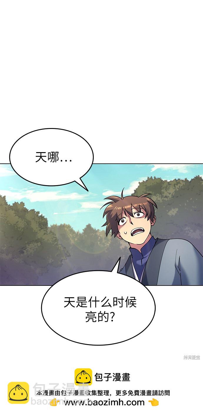 第22话49