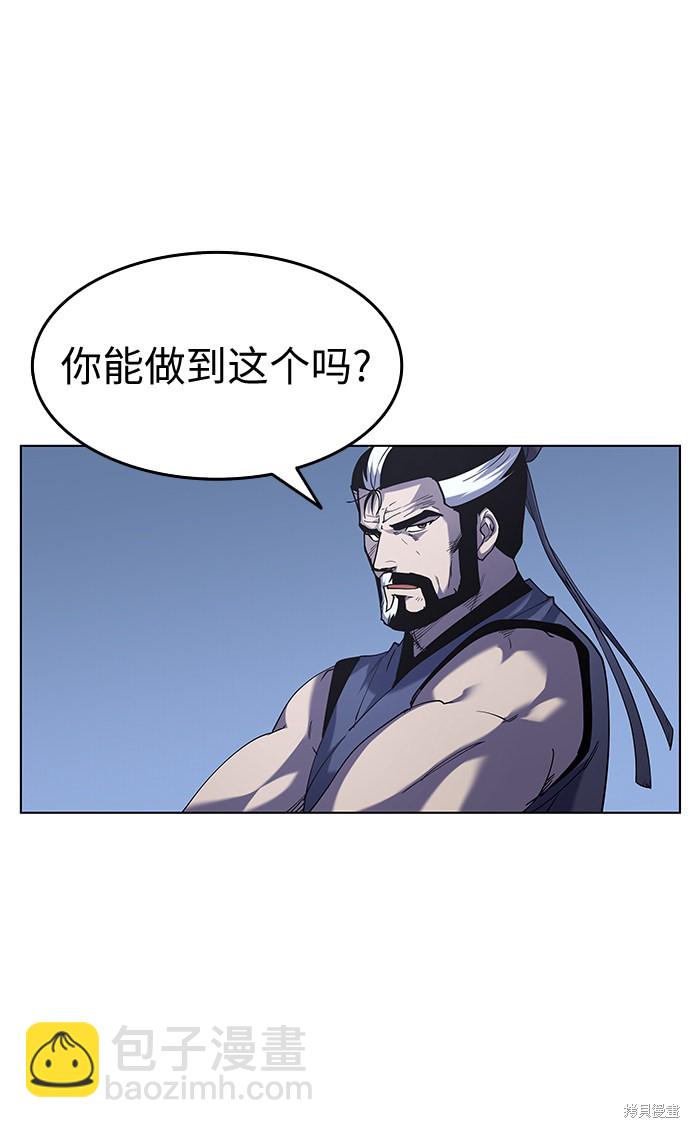 第22话5