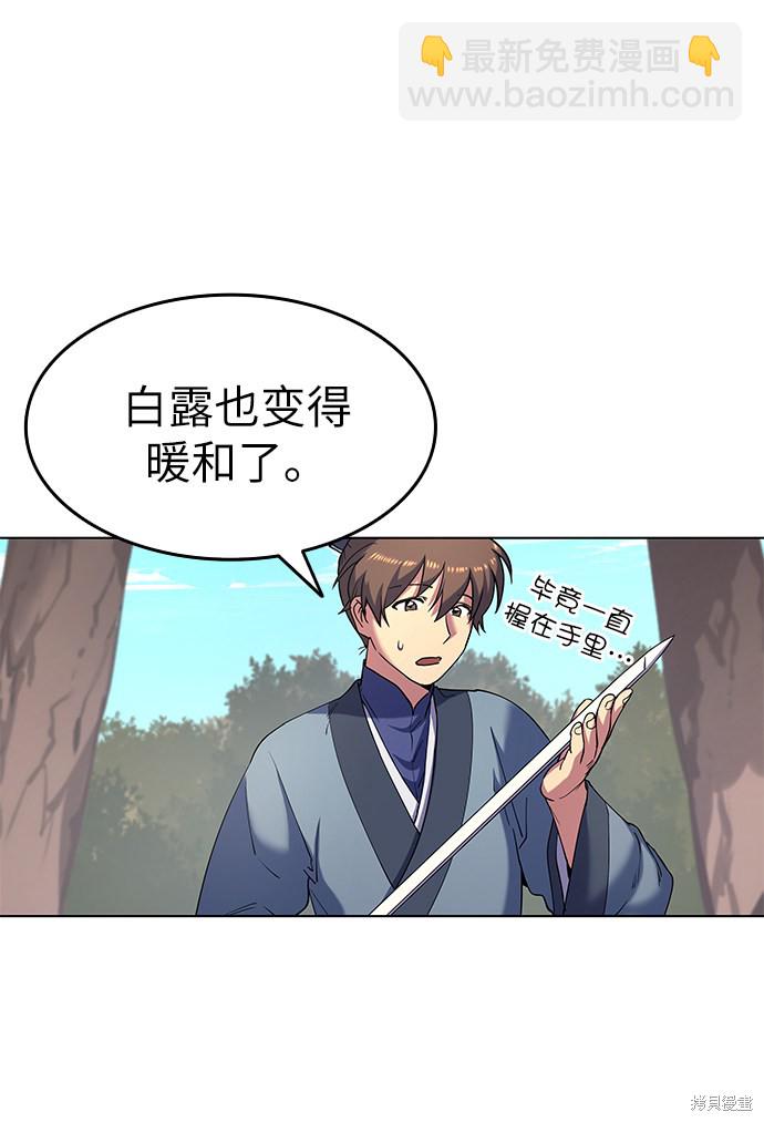 第22话54