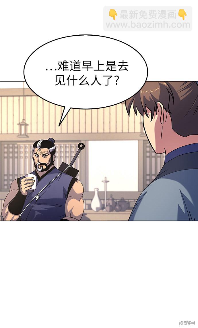 第22话59