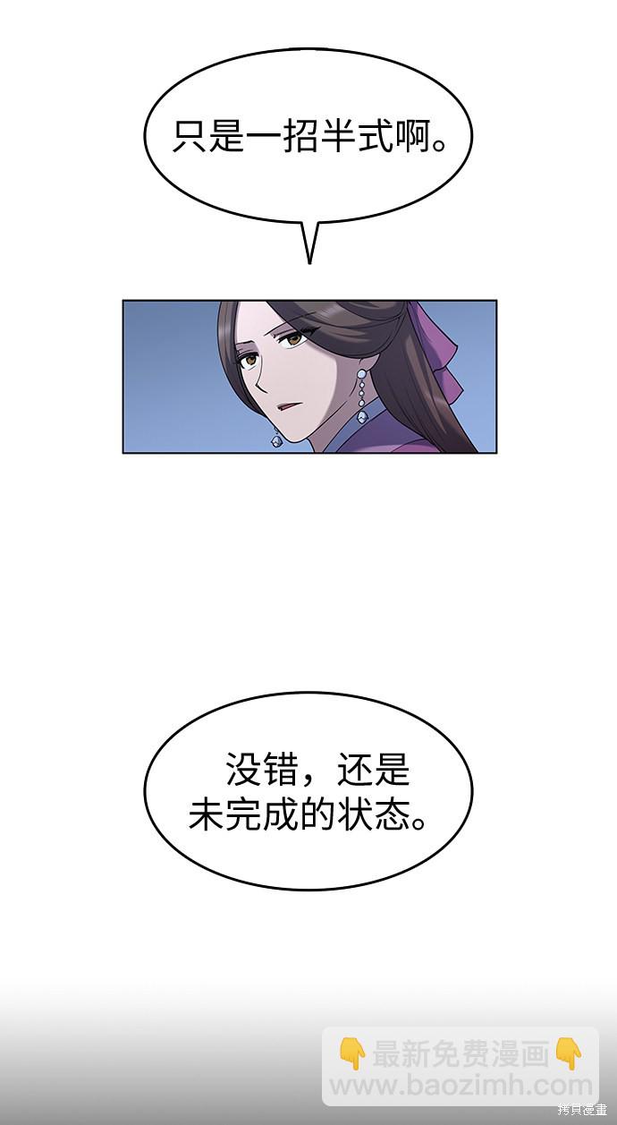 第22话6