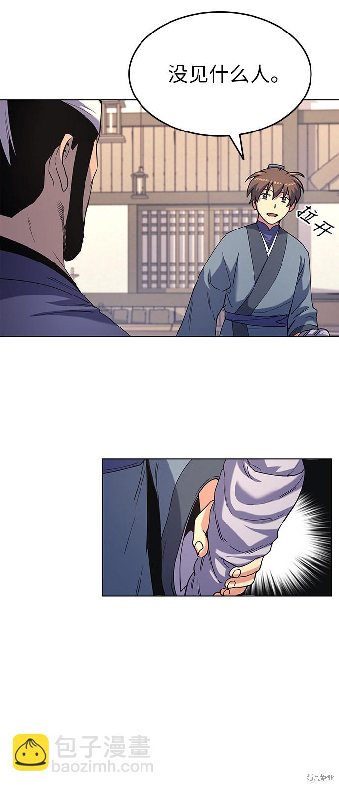 第22话60