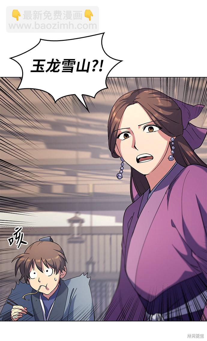 第22话65