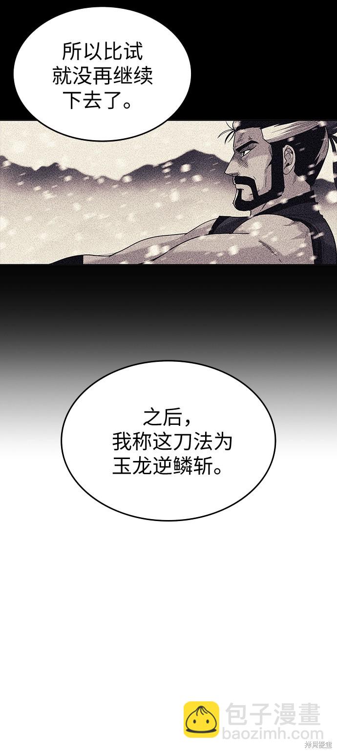 第22话8