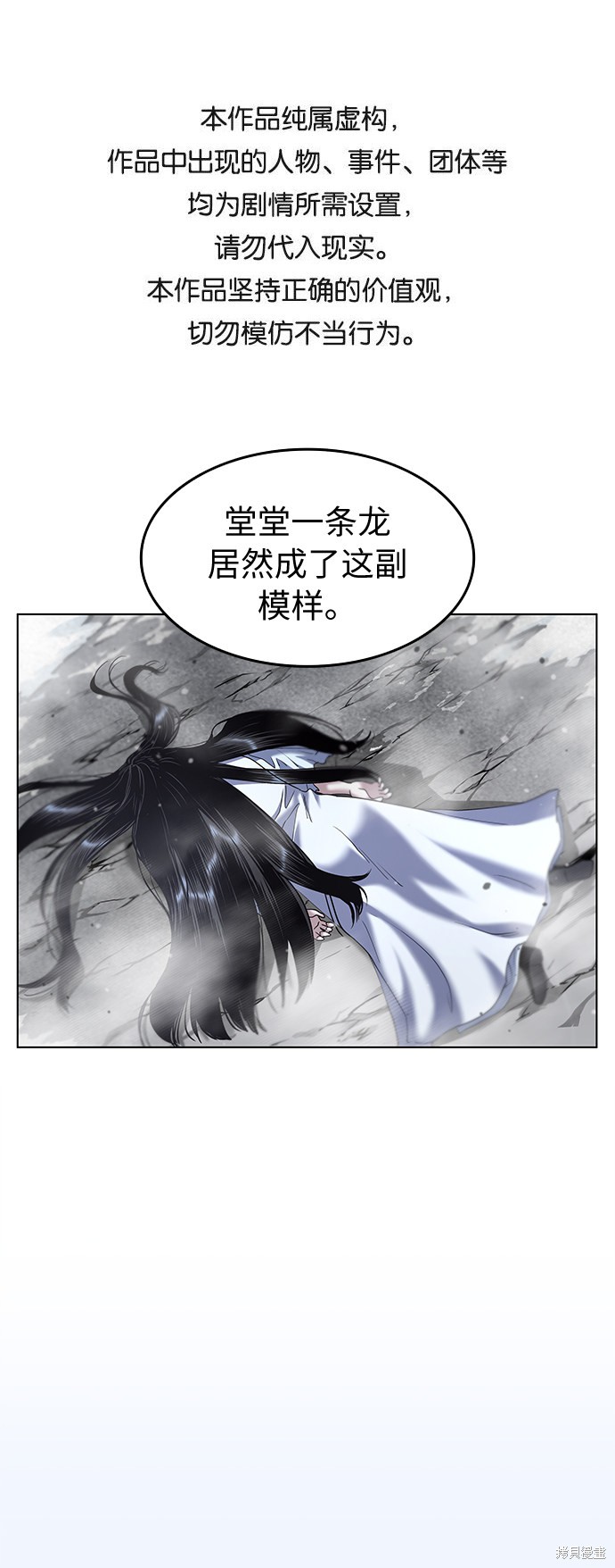 第33话0