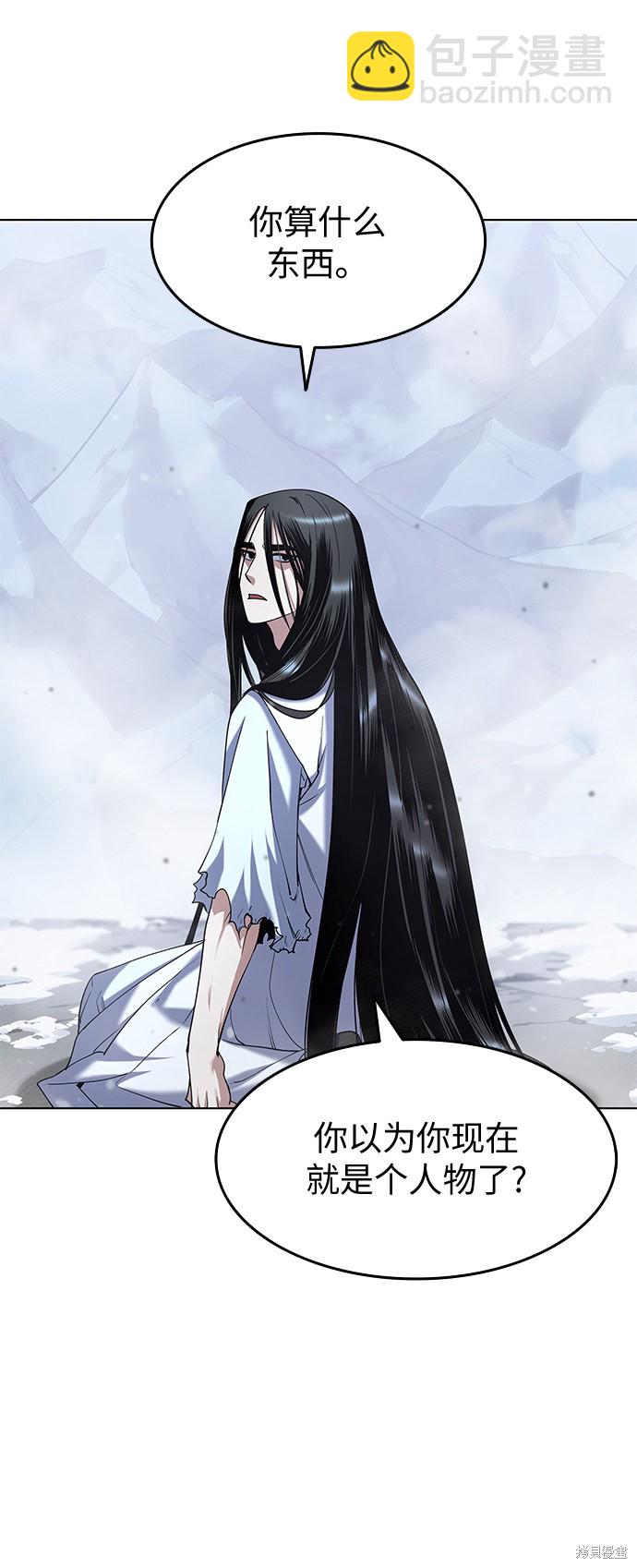 第33话12