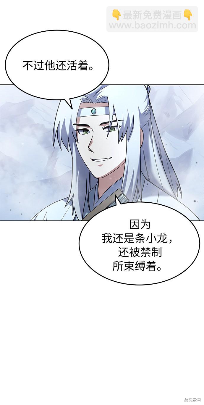 第33话2