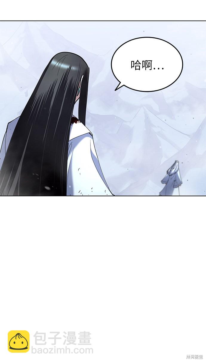 第33话24
