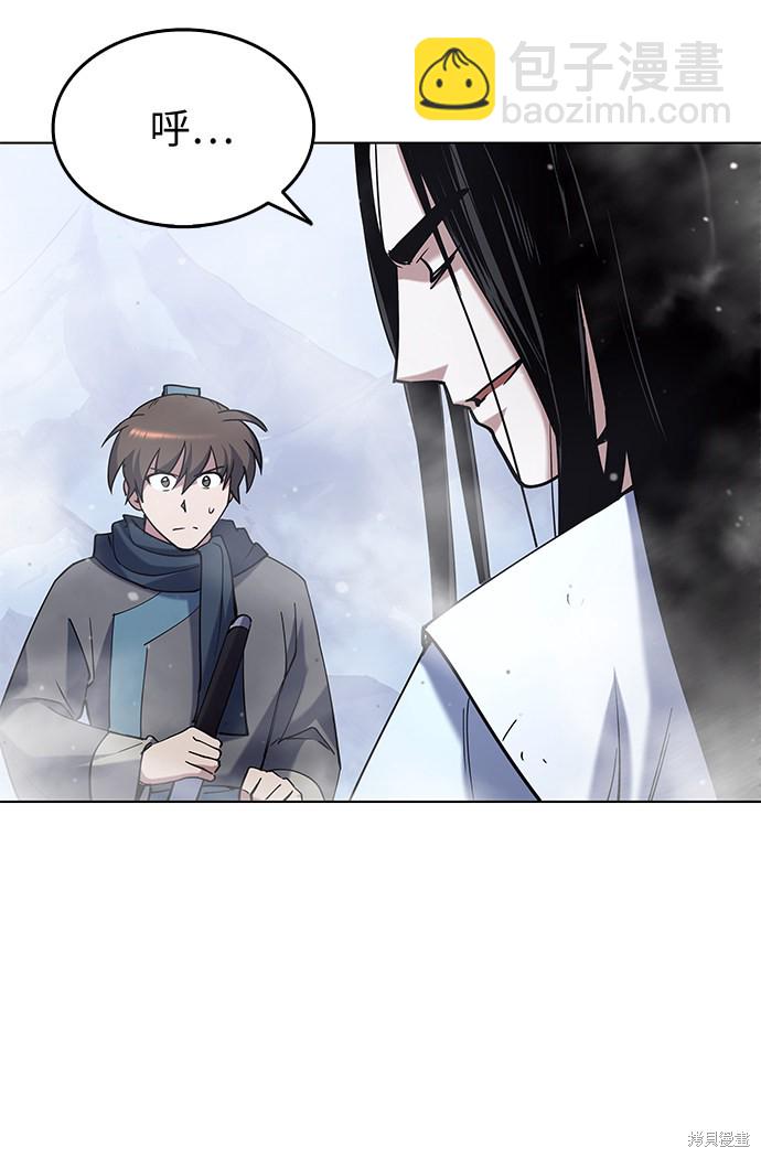 第33话31