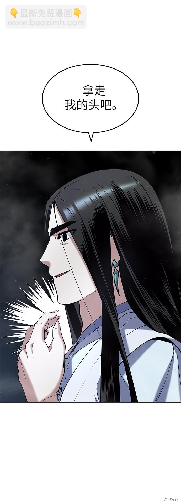 第33话33