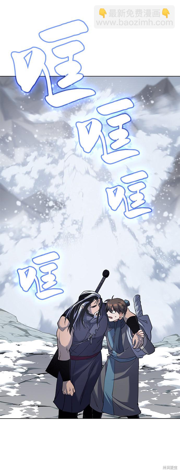 第33话57