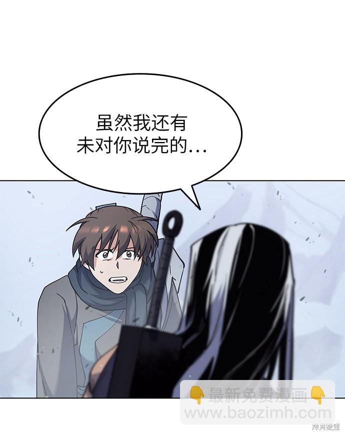 第33话63