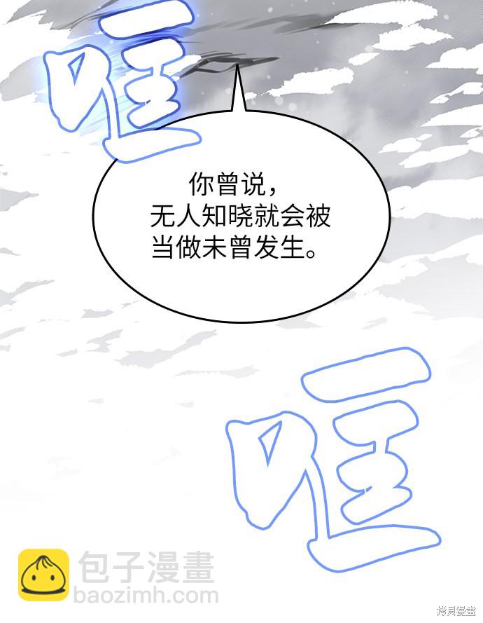 第33话65