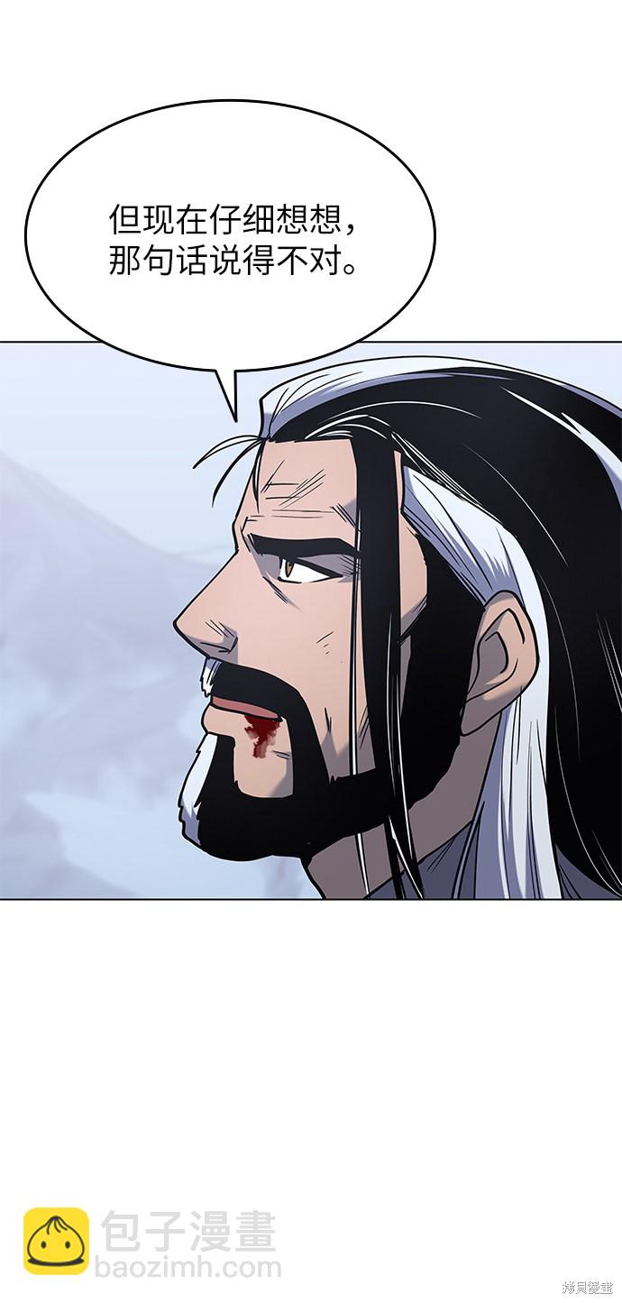 第33话66