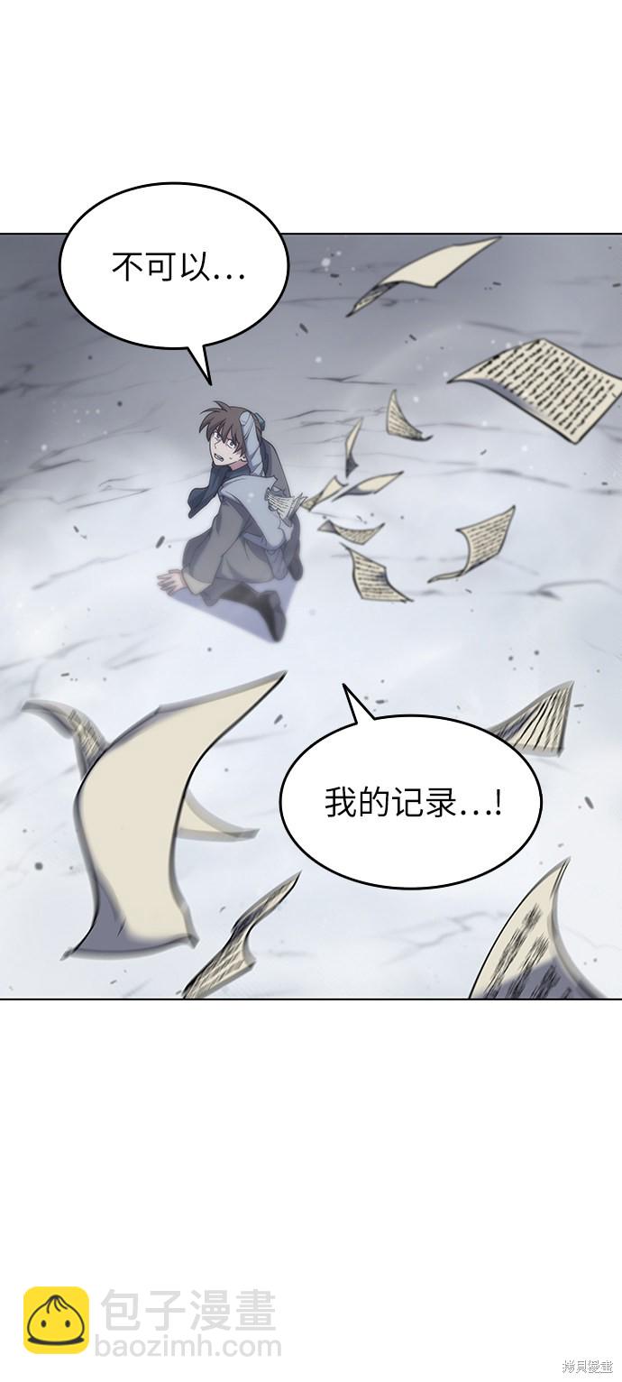 第34话10