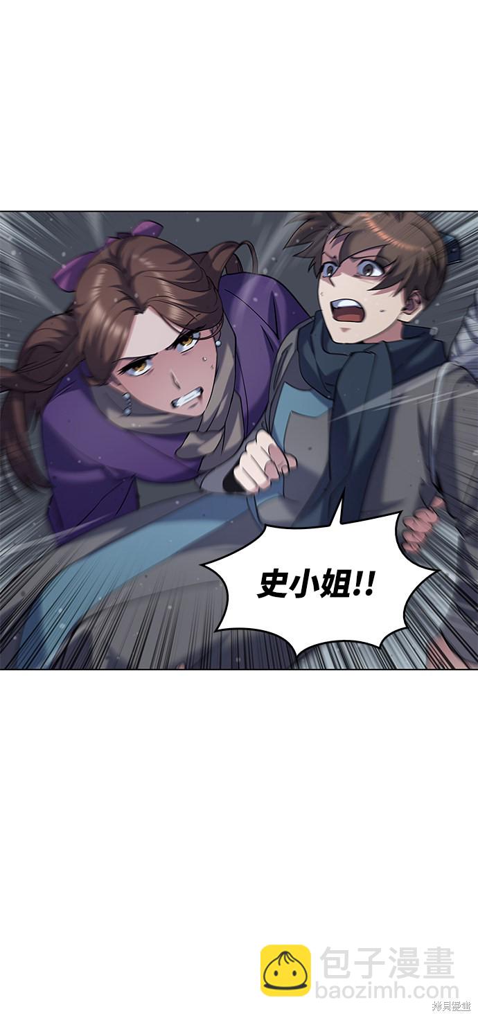 第34话24