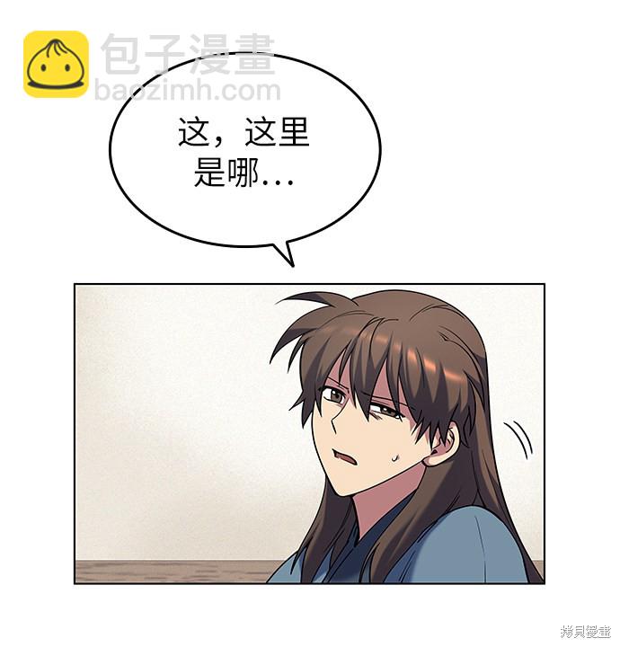 第34话33